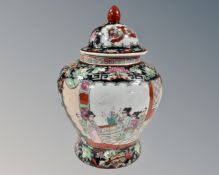 An Oriental lidded vase decorated with flowers, height 27 cm.