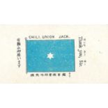 OSAKA, Flags of all Nations, Chili Union Jack, O680-320, extremely rare, VG