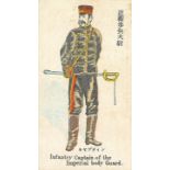 KIMURA, Japanese Military Types, Infantry Captain of the Imperial Body Guard, CSGB ref. K413-380, G