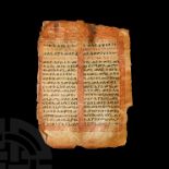 Ethiopian St Matthew Manuscript Leaf