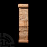 Arabic Prayer Scroll