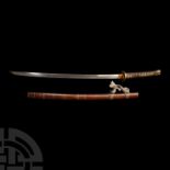 Japanese Katana Sword with Scabbard