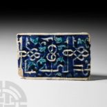 Central Asian Glazed Deep Blue Calligraphic Tile