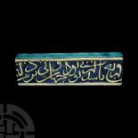 Glazed Tile with Qur'anic Inscription