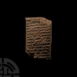 Mesopotamian Cuneiform Tablet