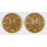 A Japan gold one yen 1871, reverse with sunburst crest superimposed over the sacred mirror,