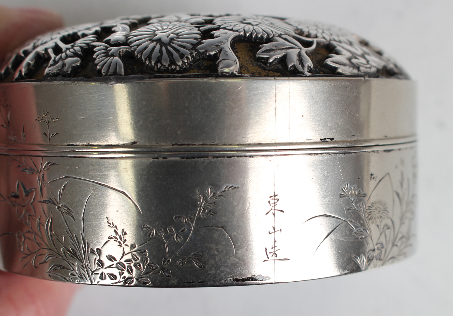 A Japanese silver circular box and cover, the domed cover cast and pierced with chrysanthemums - Image 5 of 6