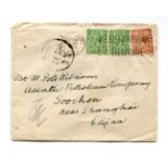 A group of 1920s and 1930s covers with five from Peking to UK, rest from Kent to China, one with