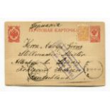 A collection of postal stationery cards, mostly early 20th century European with Austria, Germany,