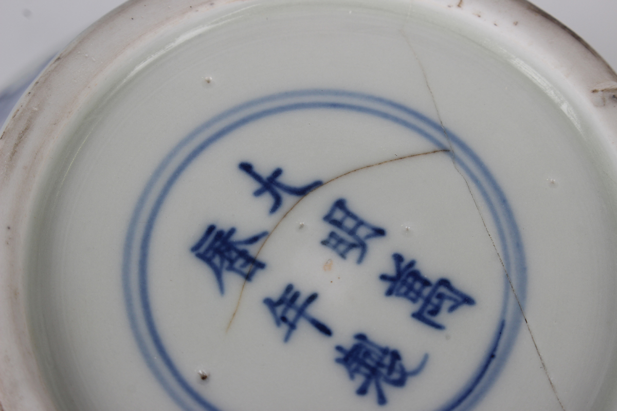 A Chinese blue and white porcelain pot, mark of Wanli but probably later, of squat baluster form, - Image 4 of 15