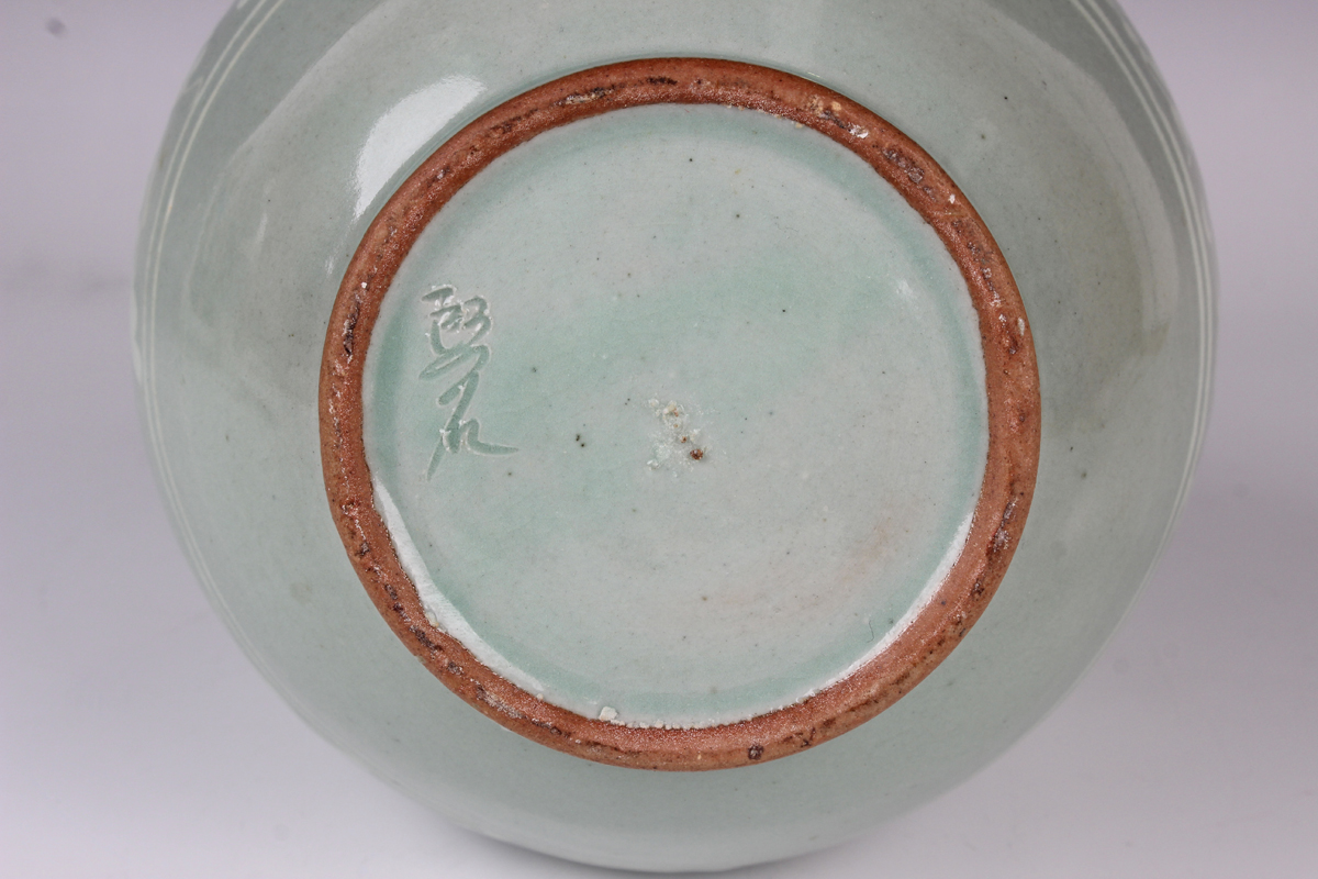 A Korean inlaid celadon vase, probably late Joseon dynasty, the pear shaped body decorated with - Image 3 of 7