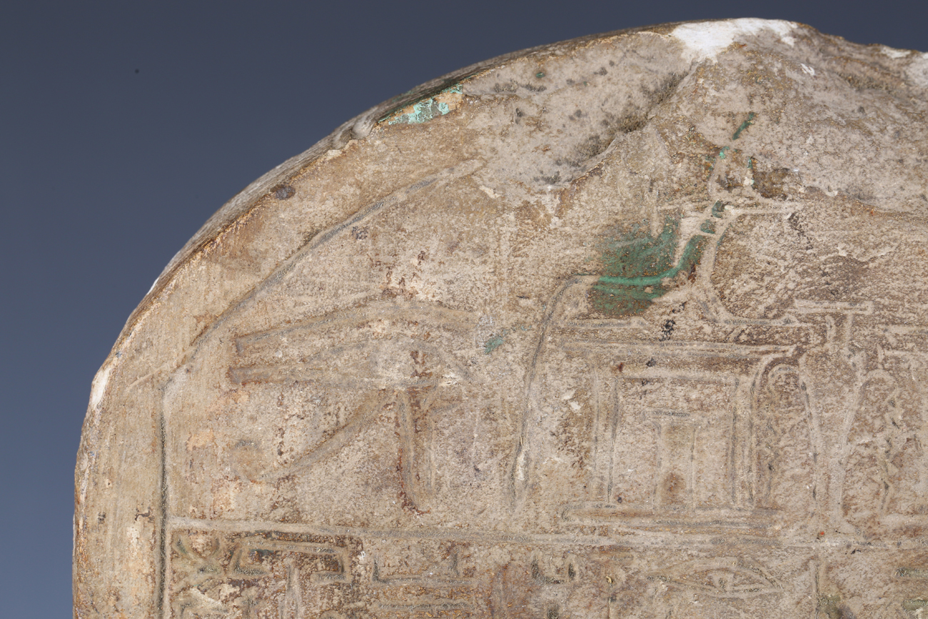 An Egyptian stone stela (grave marker), Middle Kingdom, 1991-1783 BC, the arched rectangular - Image 37 of 40