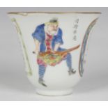 A Chinese famille rose porcelain beaker, late Qing dynasty, of bell form, the exterior enamelled