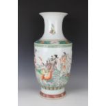 A Chinese famille verte relief moulded porcelain vase, probably Republic period, the body moulded in