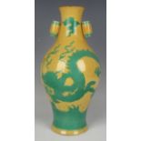 A Chinese green and yellow porcelain vase, mark of Qianlong but later, the baluster body incised