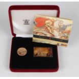 An Elizabeth II Royal Mint coin and ingot pair commemorating St George and the Dragon, comprising