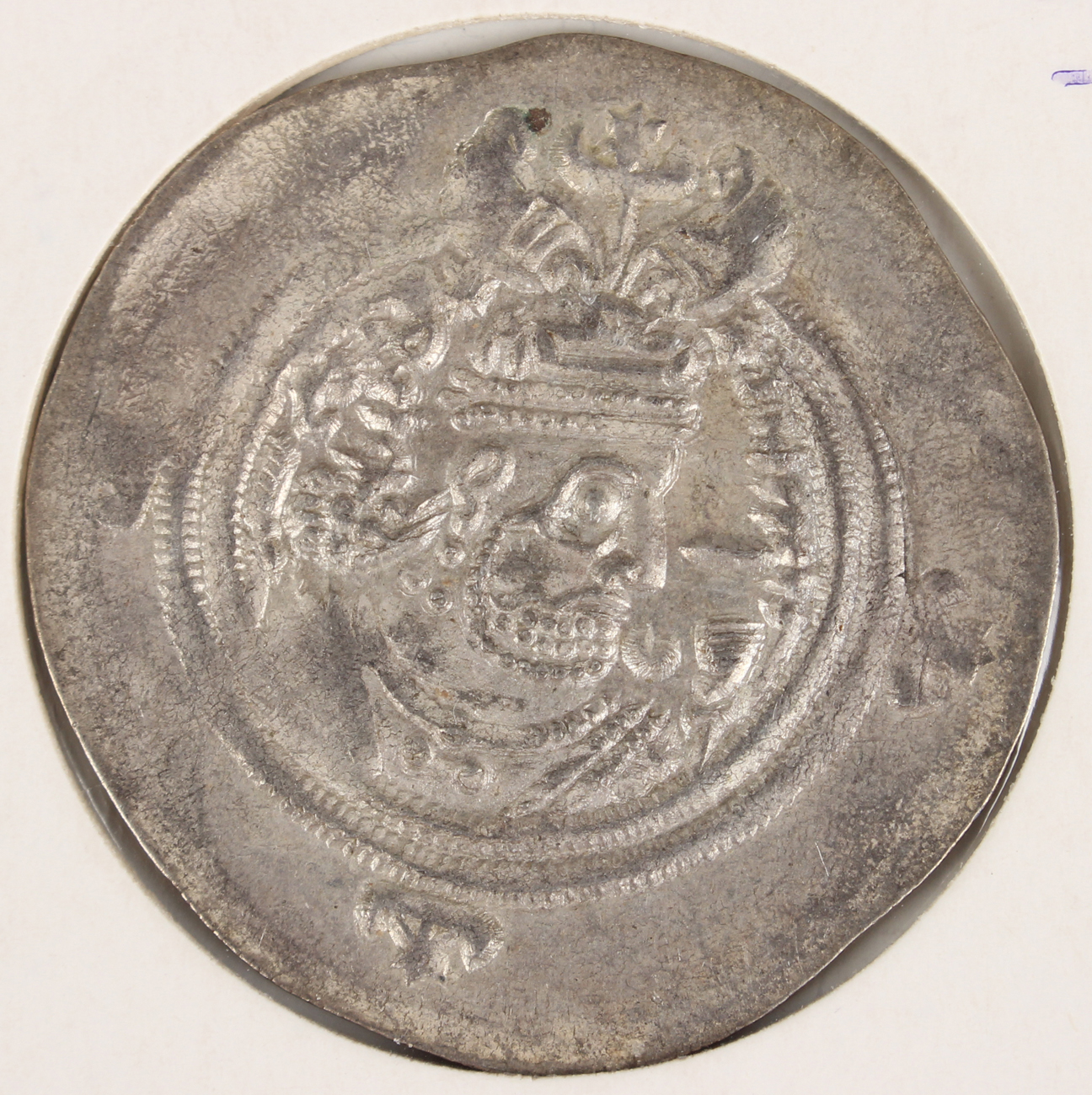 An Egyptian Ptolemy VI bronze coin, detailed with the head of Isis, an Indo-Scythian King Azes II - Image 5 of 7