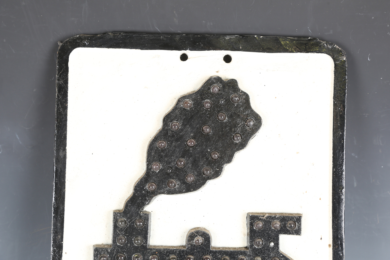 A cast alloy railway 'Crossing No Gates' sign, the outline of the locomotive inset with - Image 5 of 5