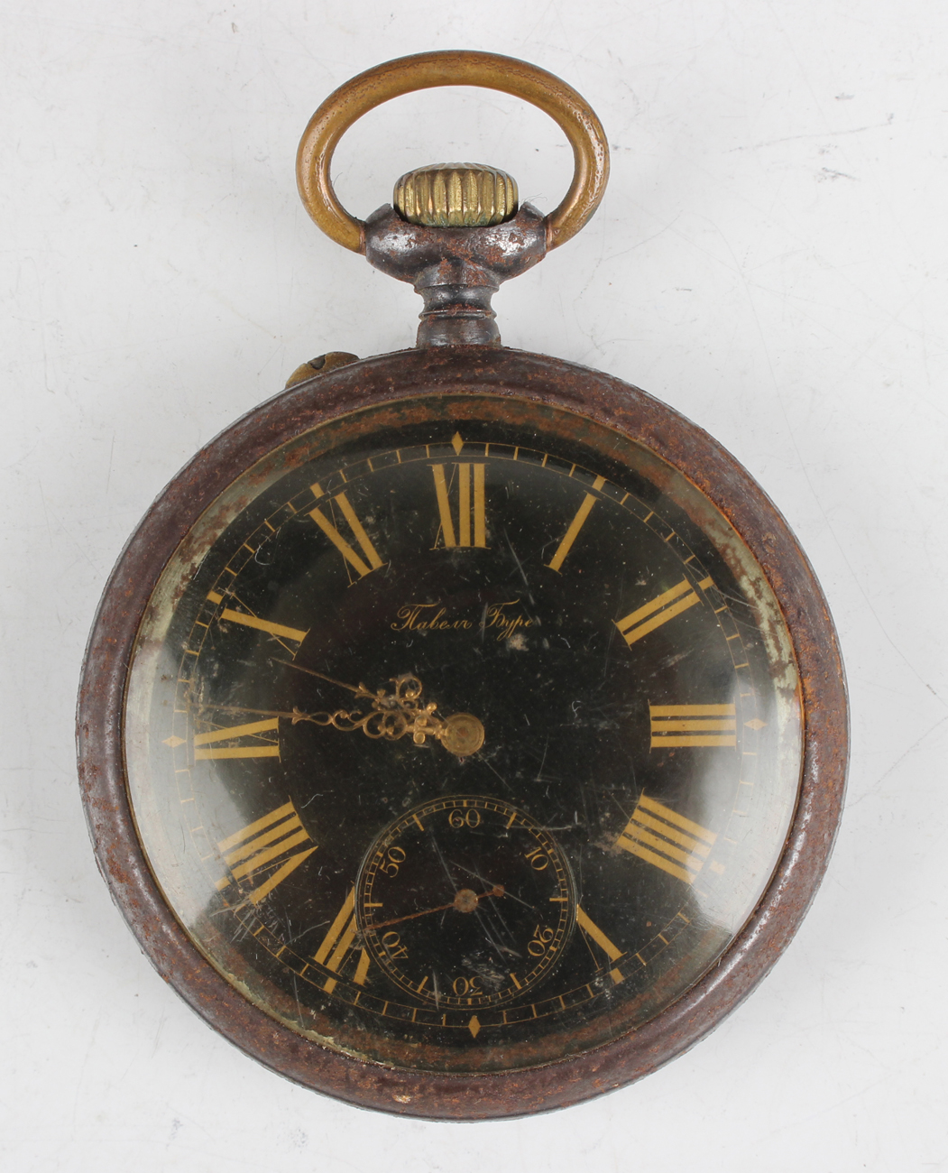 A Russian gun metal cased keyless wind open-faced gentleman's pocket watch with unsigned jewelled - Image 10 of 22