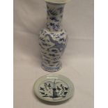 A 19th Century Chinese pottery baluster-shaped vase with blue and white dragon decoration (af) and