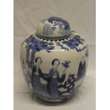 A 19th century Chinese circular gift jar and cover with blue and white painted figure and landscape