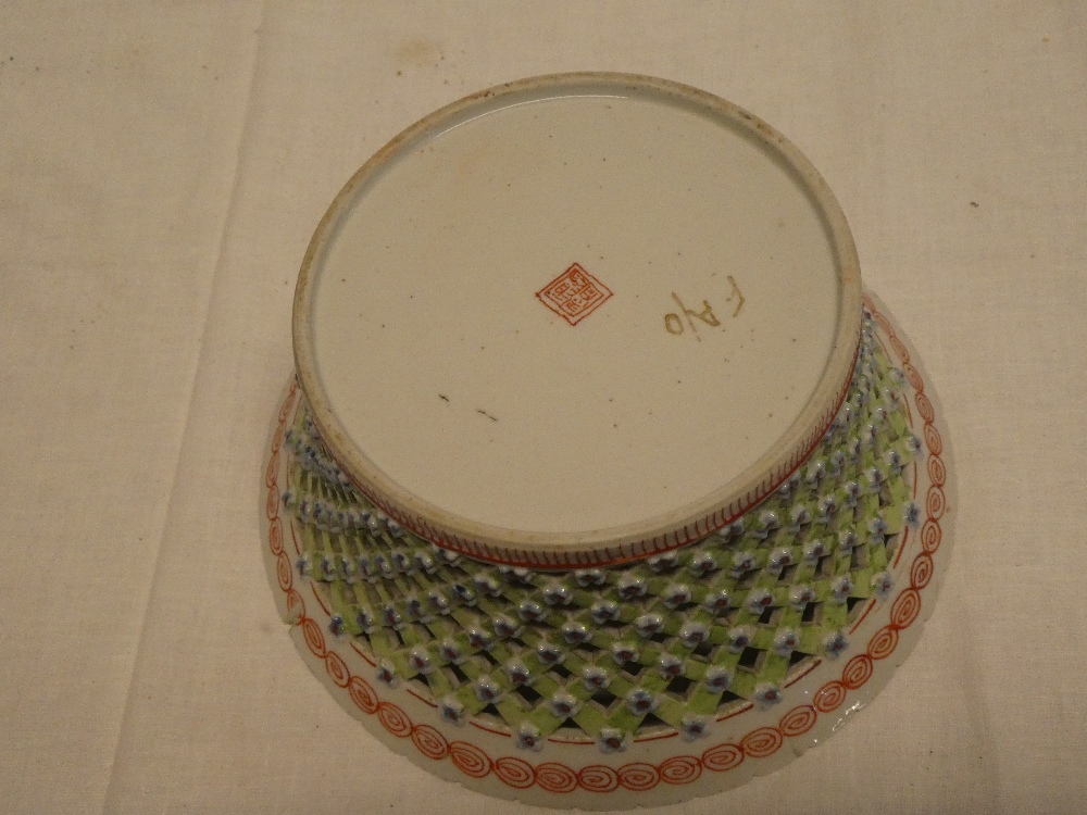 An unusual Chinese porcelain circular basket-shaped bowl with lattice-work sides and Eastern - Image 3 of 3