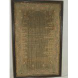 A George III rectangular needlework sampler depicting text and geometric emblems by "Selena