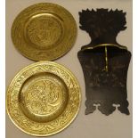 A pair of Japanese brass circular plaques with dragon decoration and an Eastern lacquered folding