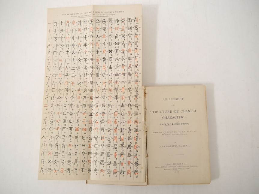 John Chalmers: 'An account of the structure of Chinese characters under 300 primary forms : after - Image 2 of 4