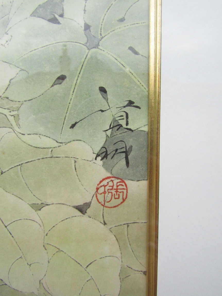 A framed and glazed mid to late 20th Century Chinese watercolour of Partridges. Character marks - Image 2 of 3