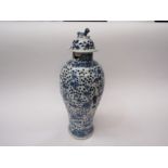 A Chinese blue and white four character vase with cover, a/f, 30cm tall