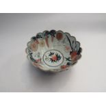 A Japanese fluted bowl decorated with marigolds inside and out. 24cm diameter. A/f, stapled repairs