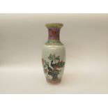 A Chinese vase with marks to base, character writing to side. 32cm high