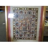 An Egyptian print on papyrus, gilt framed and glazed, 54cm x 41cm