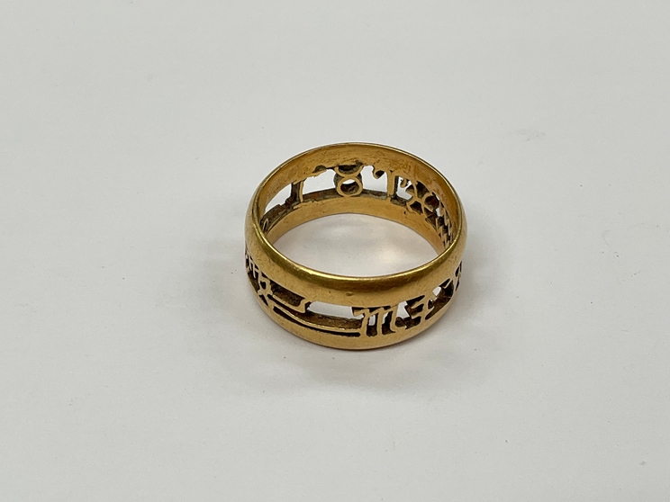 A gold band with Arabic pierced script, size P, 6g
