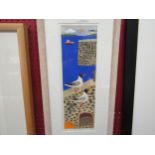 C. DAVIS (XX/XXI): A framed and glazed coloured etching "Gulls & Buoys". Pencil signed and No. 8/20.