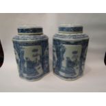 A pair of Chinese fluted form lidded ginger jars, 35cm tall, character marks to base