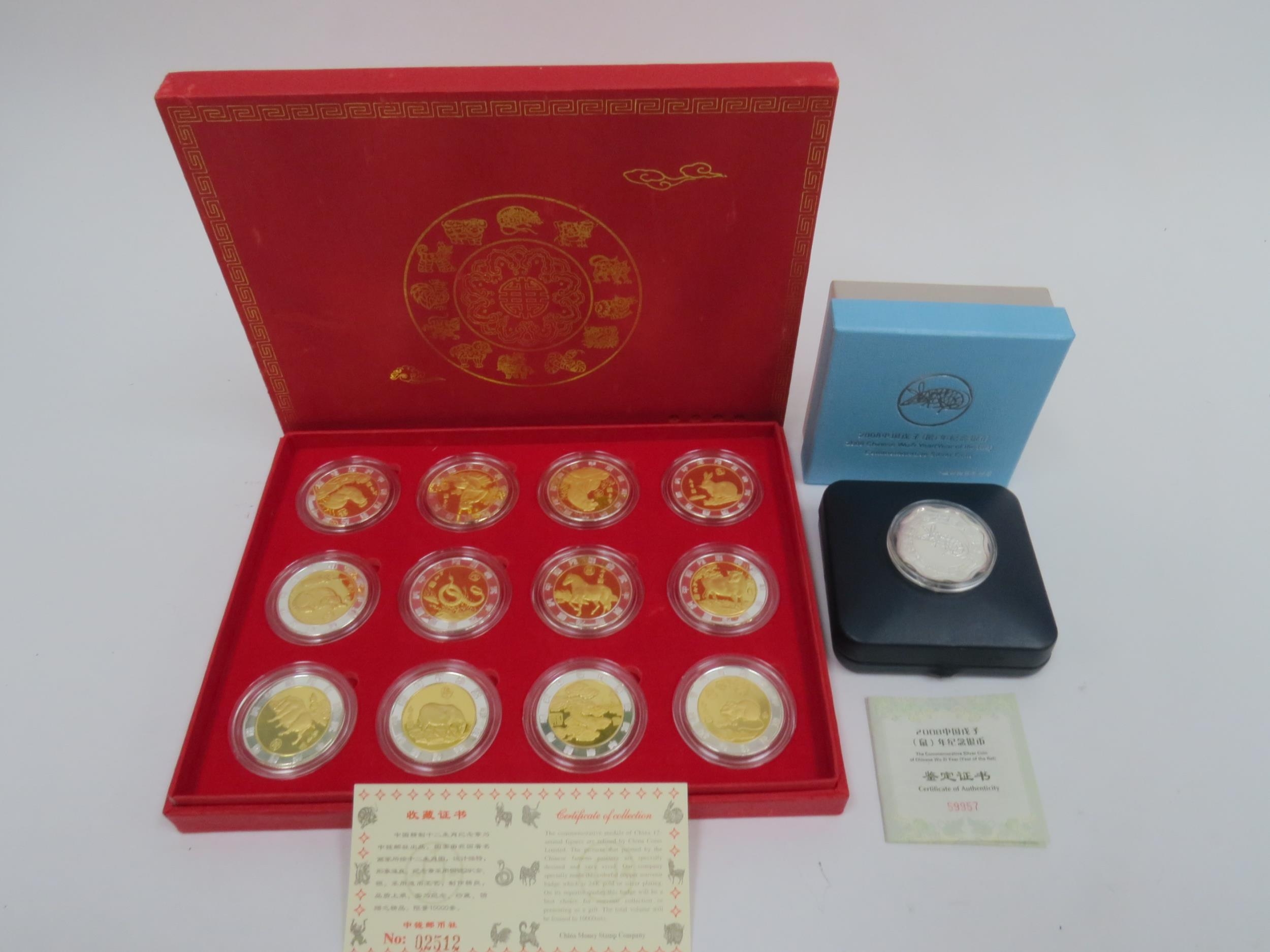 A China Money Stamp Company boxed set of 12 China Animal coins plated in silver and gold with