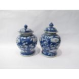 Two Chinese blue and white vases with covers, character mark to bases a/f, 21cm high