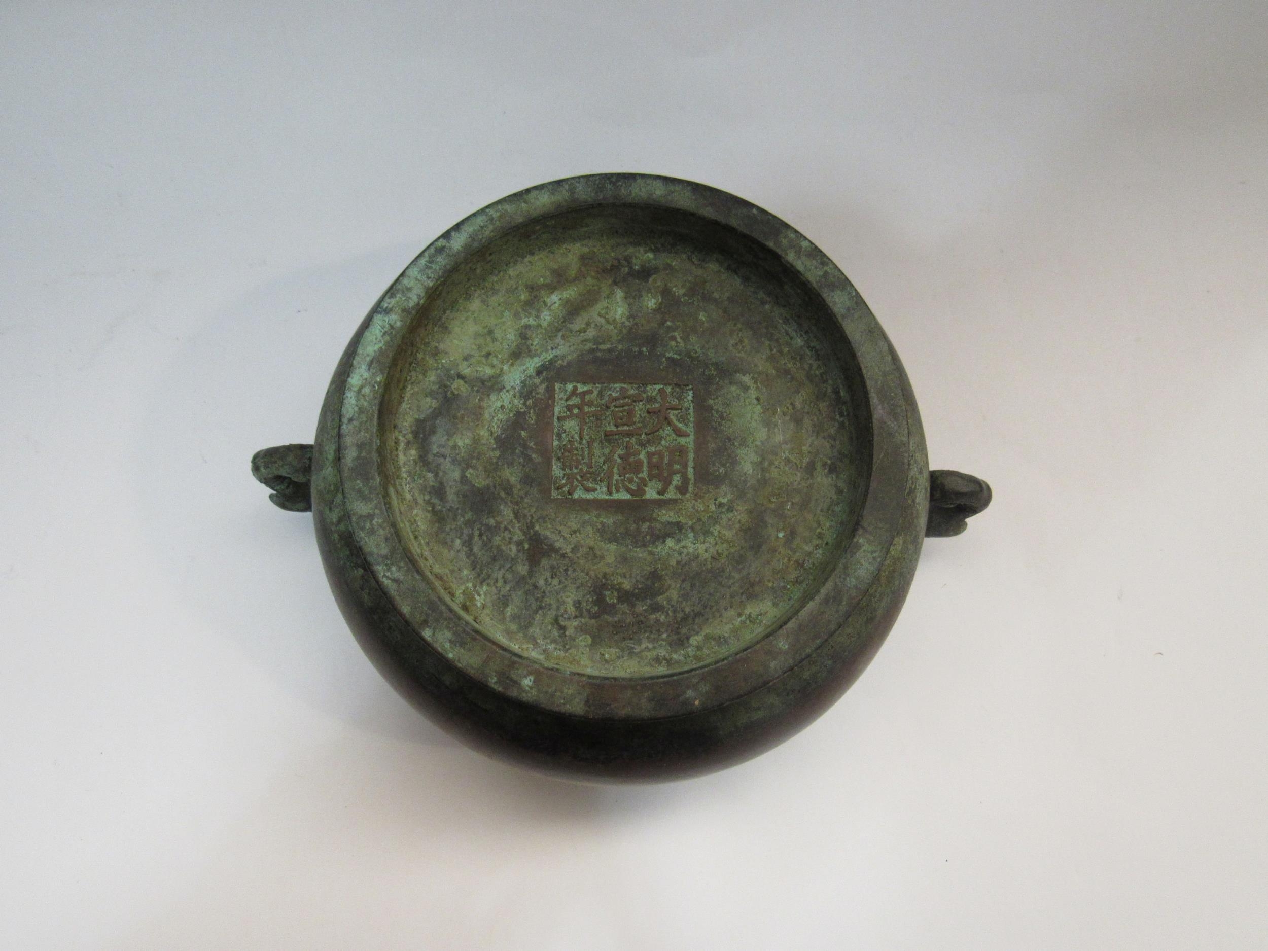 A bronze two handled censor with elephant handles and character marks - Image 4 of 4