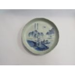 A Chinese blue and white dish with scene of figures on a raft, character marks to front and marked