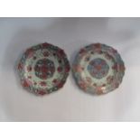 A pair of early Famille Rose pattern Oriental dishes, pink and blue floral design, 22.5cm diameter