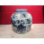 A Chinese bulbous blue and white ginger jar and cover, 26cm high