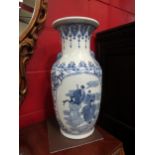 A large blue and white Oriental floor vase, 49cm high
