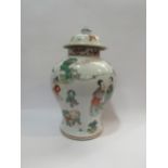 A Chinese vase with cover depicting women with children playing, character mark to base, 40.5cm high