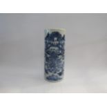 An Oriental blue and white cylindrical vase, 29cm tall