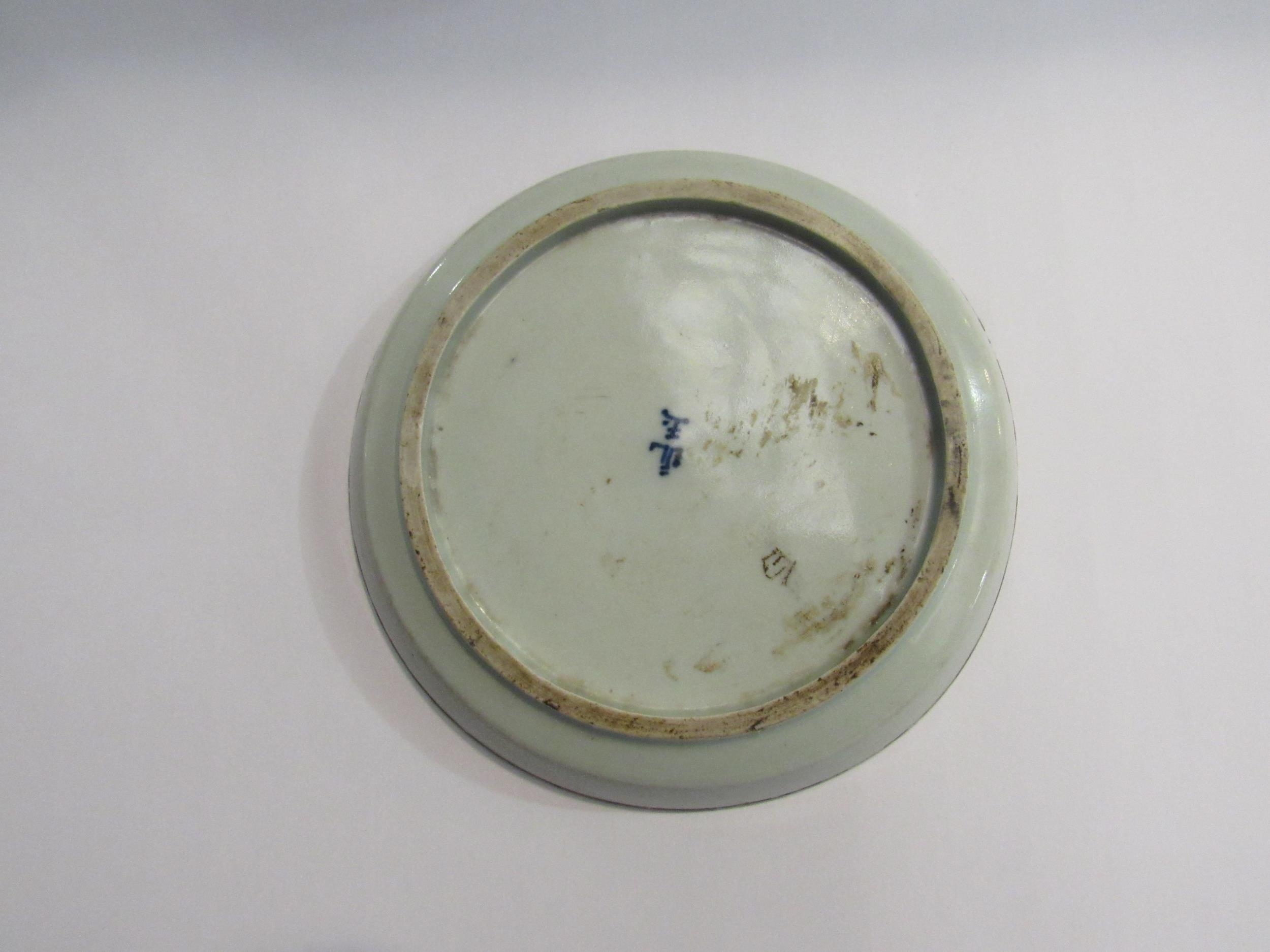 A Chinese blue and white dish with scene of figures on a raft, character marks to front and marked - Image 3 of 3
