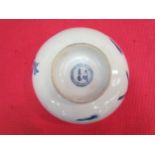 A Chinese blue and white bowl with dragon chasing the flaming pearl, character marks to base, 8cm