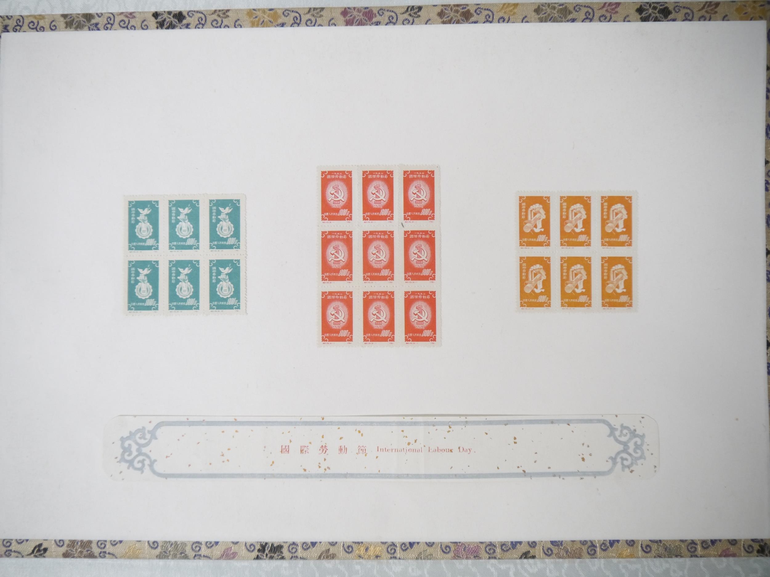 People's Republic of China, 10 leaves of various China PRC mint commemorative stamps circa 1950's, - Image 4 of 21