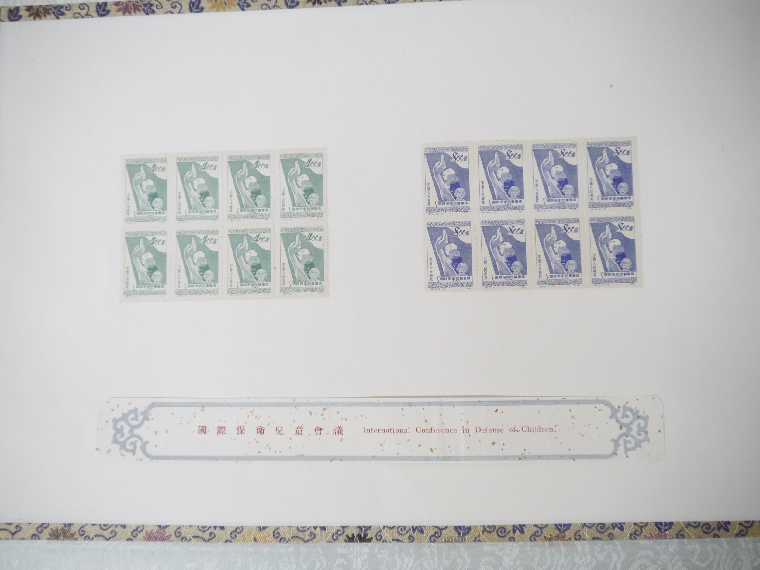 People's Republic of China, 10 leaves of various China PRC mint commemorative stamps circa 1950's, - Image 15 of 21